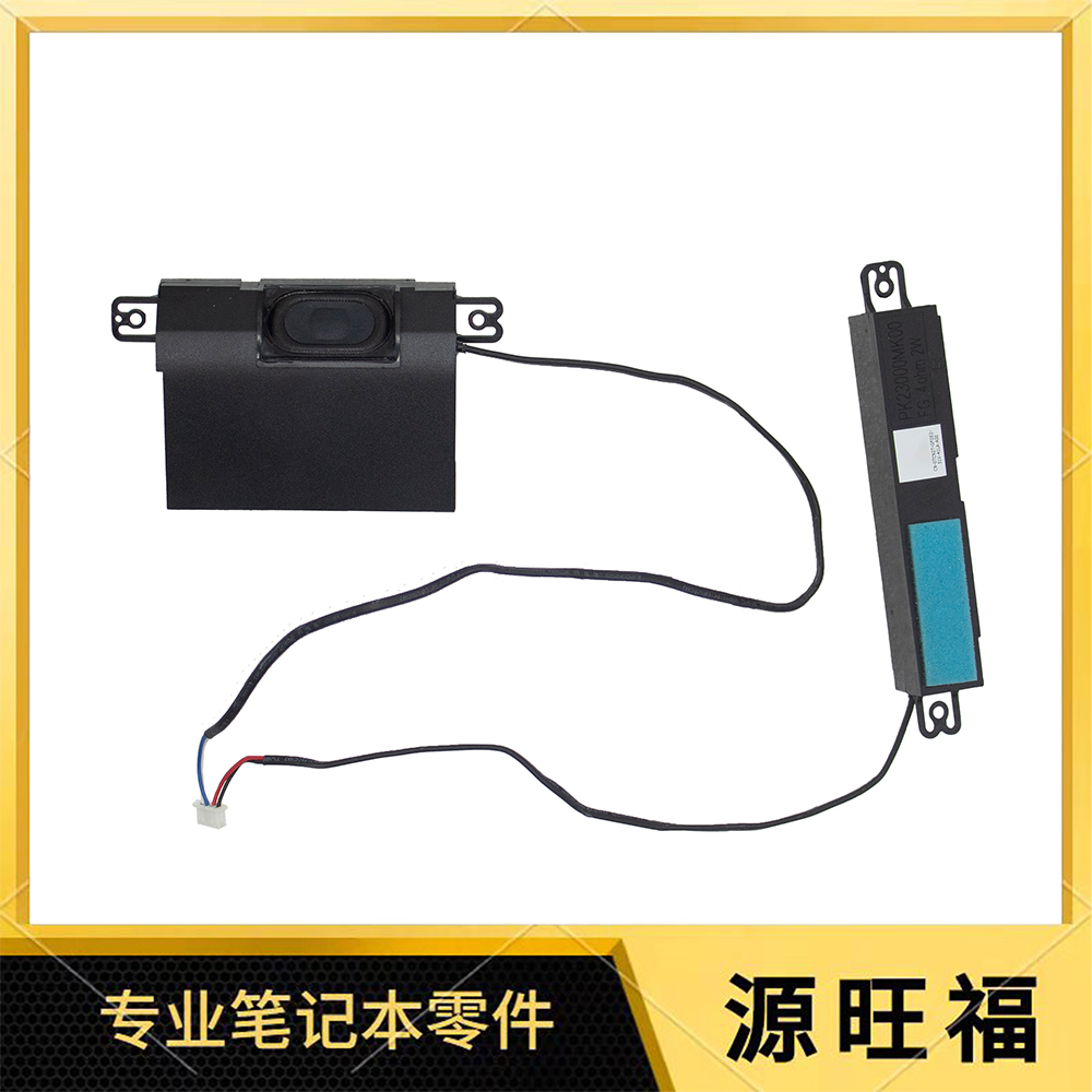 适用DELL Latitude 5440 E5440 喇叭 扬声器 音响 0TCN2T