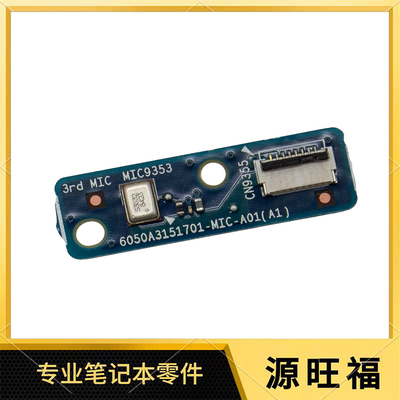 适用HP 830 840 G7 G8 X360 830 G7 G8 麦克风 小板 6050A3151701