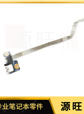 适用HP 14-AF 14-AC 14-AY 240 G4 内置USB板 USB接口 813515-001