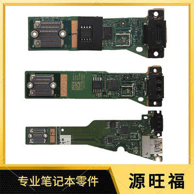 适用DELL Latitude 7320 7420 7520 Type-C接口小板 USB接口