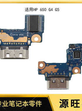 适用HP Probook 650 G4 G5 655 VGA COM 接口 6050A2936801