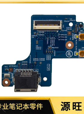 适用HP ProBook 430 G1 网卡口 网卡小板 48.4YV12.011