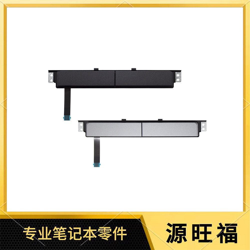 适用DELL Latitude 5300 5310 触摸板 按键 左右键 0HC9TG