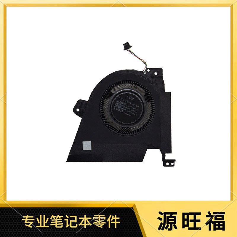 适用Asus ROG 冰刃6/7 GX650R GX650P 风扇 散热器 6033B0109101