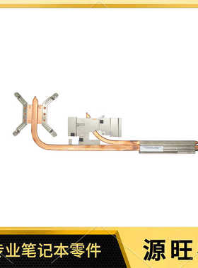 适用Lenovo Ideacentre AIO 5-27 IMB05 散热器 散热铜管