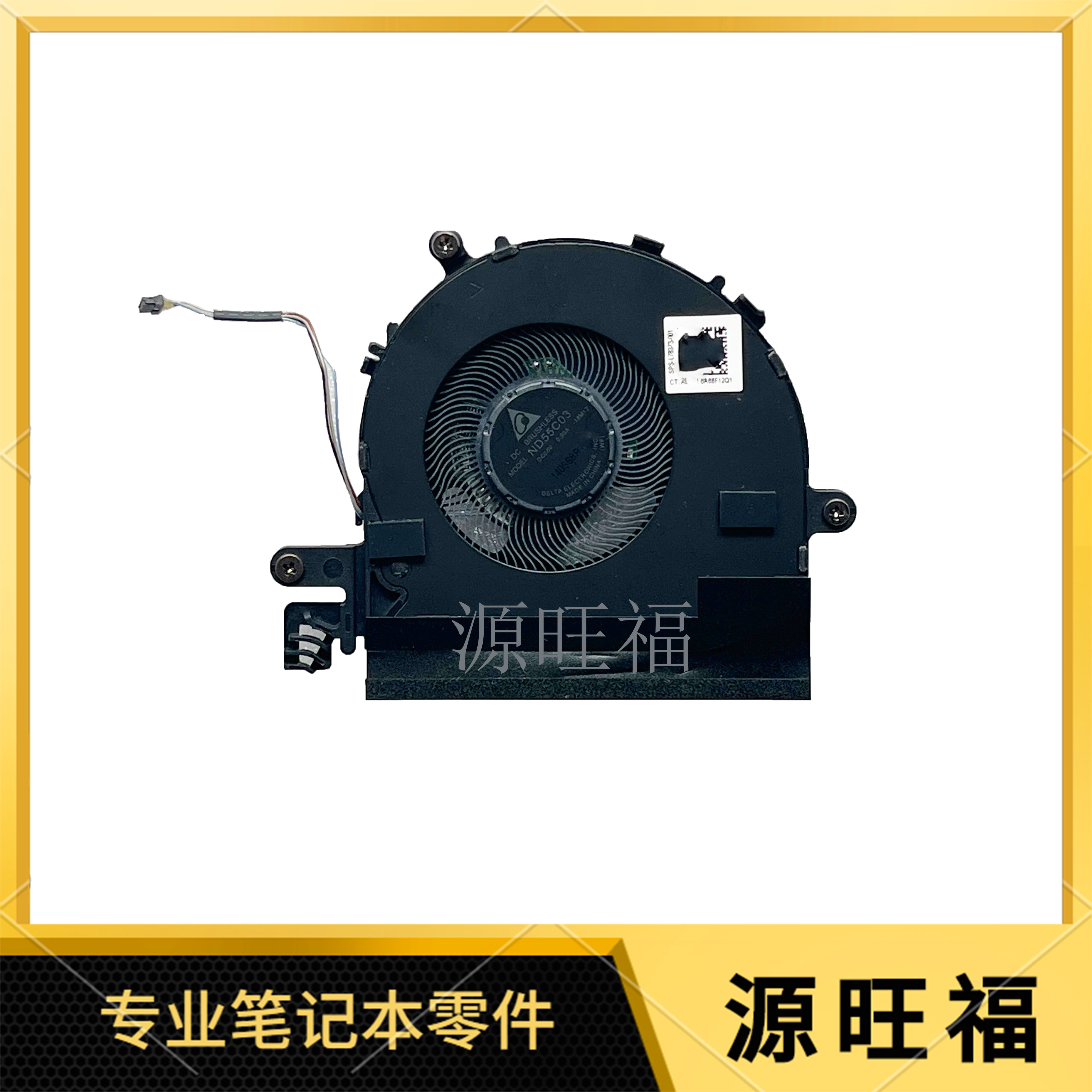 蜻EliteDragonflyHP13G1风扇