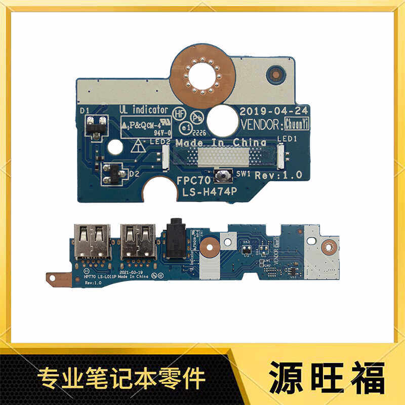 HP17-CDTPN-C142USB接口