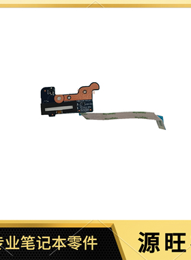适用HP EliteBook 830 840 850 735 G3 G4 G5 G6 开关板 开关小板