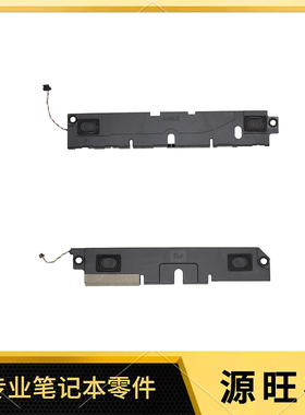 适用HP Probook 640 650 G4 G5 喇叭 内置音响 扬声器