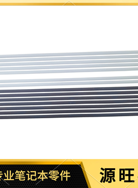 适用HP 14-CM CF CK 240G7 340 G5 TPN-I130 I131 I135 脚垫 胶条