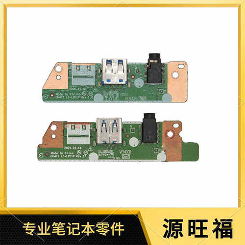 适用宏基/ACER N20C12 SFX14-41G USB接口 音频接口 LS-L201P