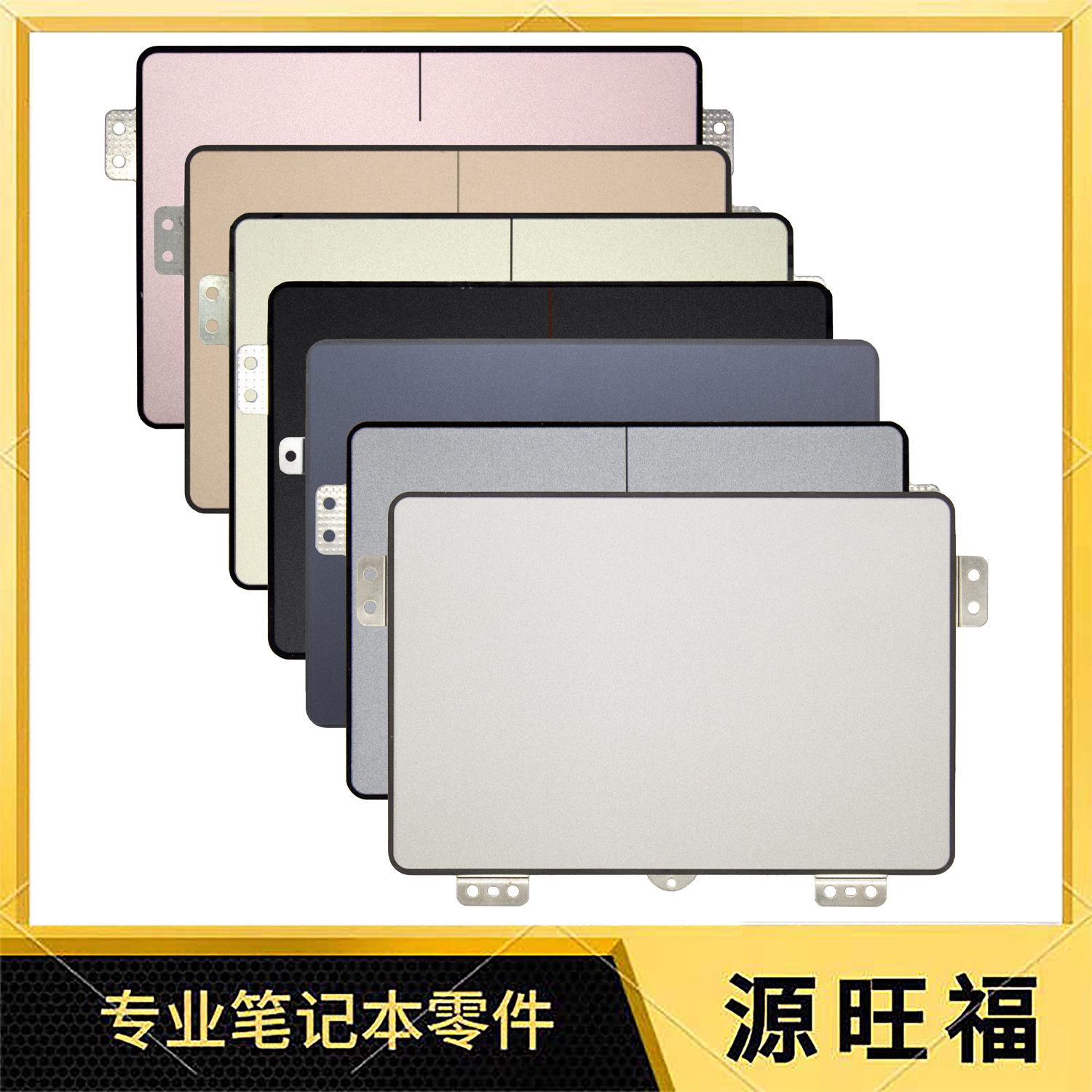 适用Lenovo/联想 Yoga 720S-13-14IKB 520S-14-15 触摸板 鼠标板