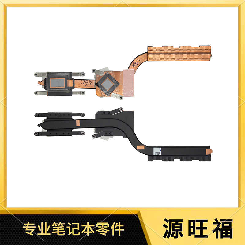 适用联想 V14-G1 IML S145-14IWL IIL 散热器 散热模组 铜管