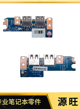 适用 ACER E1-571 E1-531 V3-551 V3-571 USB 小板 接口 LS-7911P