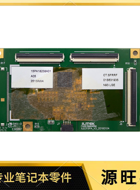 适用 笔记本电脑 内置显示屏 触摸屏用 小板 触控板 01S631935