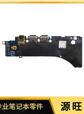 适用DELL/戴尔 XPS 15 9575 USB接口 音频接口 网卡板 LS-F211P