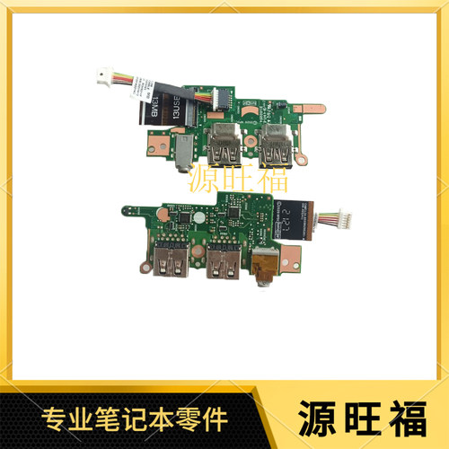 HPUSB接口830840G7G8