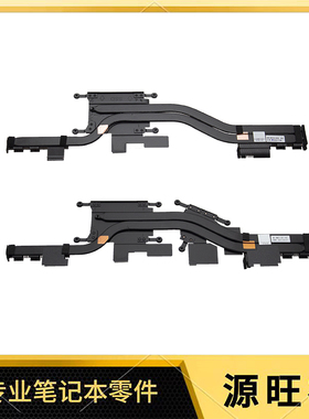 适用DELL Inspiron 5310 V5310 散热器 散热铜管 00N9M3 0X5R3T