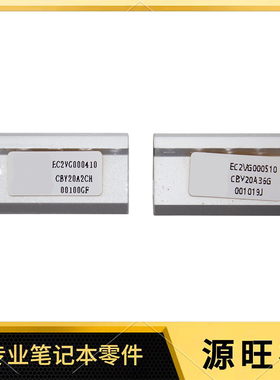 适用HP Elitebook X360 1030 1040 G7 G8 轴盖 屏轴 铰链盖