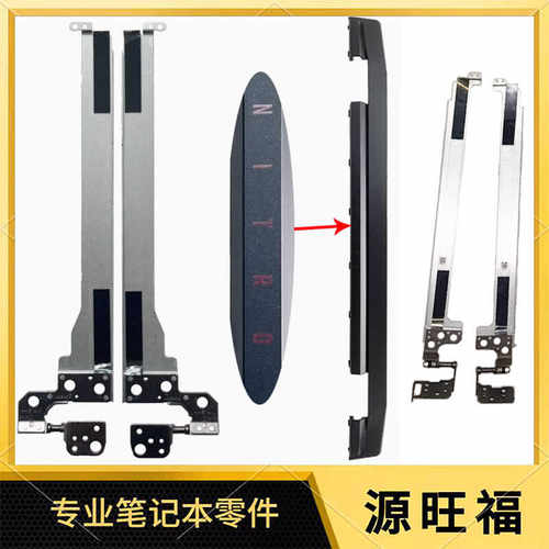 适用Acer Nitro 5 AN515-58 54 43 46 N22C1 N20C1 屏轴 屏轴盖