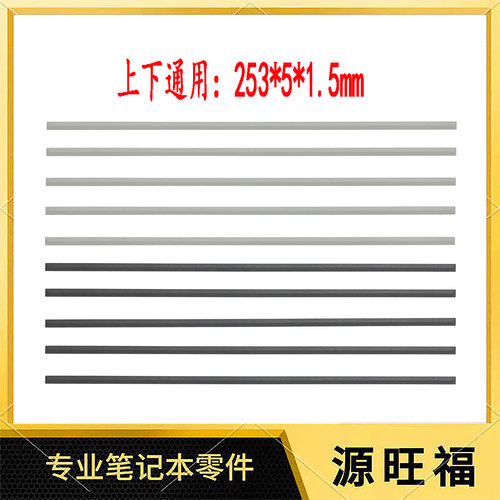 HP脚垫幽灵Spectrex36014-EA