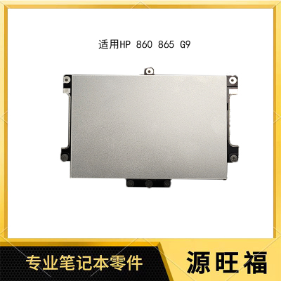 HPEliteBook860865G9触摸板
