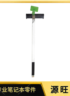 适用 HP/惠普 ProOne 600 G4 AIO 硬盘排线 接口HD L16806-001