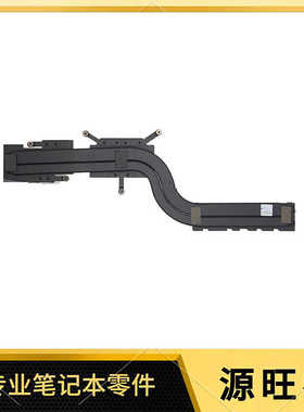 适用Lenovo ideapad 5-15IIL05 散热器 散热铜管 5H40S20002