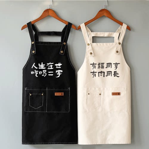 茶咖啡厅工作服围裙饭店