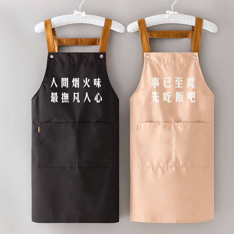 水果饭店帆布围裙定制logo印字