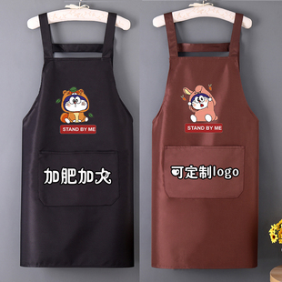 加肥加大围裙定制logo印字餐饮奶茶蛋糕店咖啡厅围腰美甲工作服女