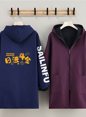 大码罩衣400斤加肥加大女2024加绒围裙长袖防水防油家用工作服男