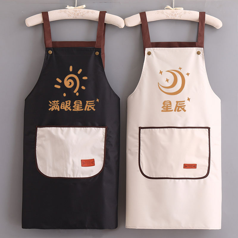 防水防油家用情侣个性做饭围腰