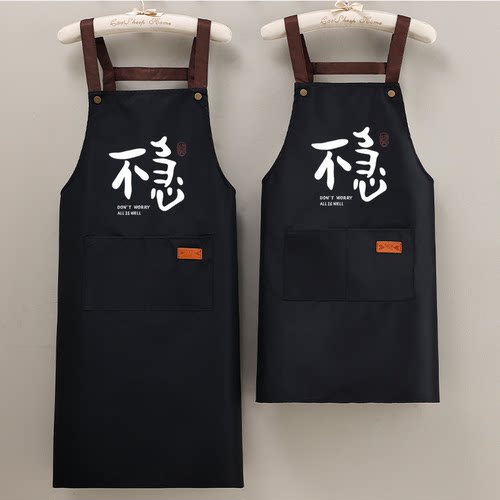 加长围裙防水厨房做饭耐脏