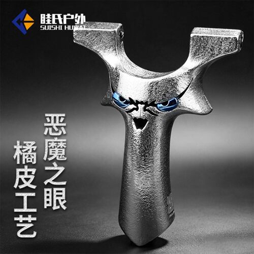 眭氏27新款恶魔9代手工雕刻橘皮龙齿扁皮快压不锈钢弹弓烤蓝之眼