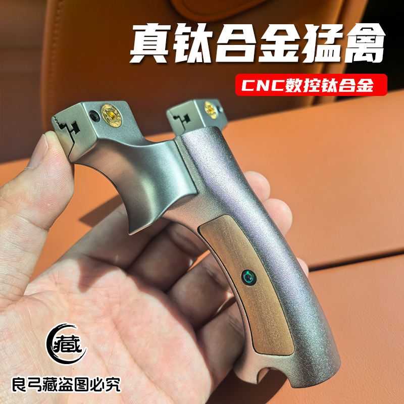 钛合金快压夹片弹弓高精准屋脊扁