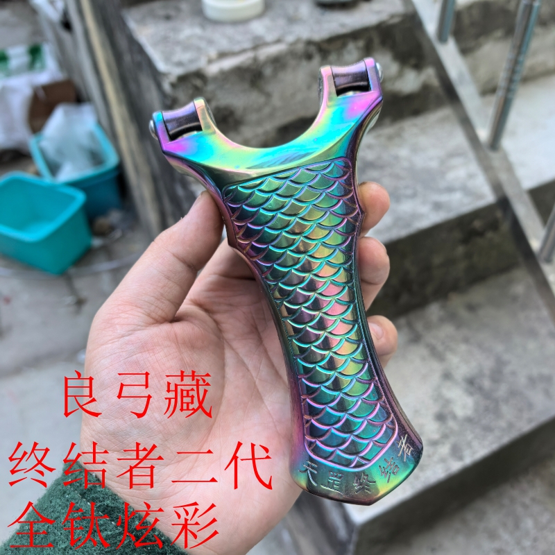 钛合金炫彩天罡终结者二代滑轮弓数控加工7075航空铝鱼镖数控弹弓