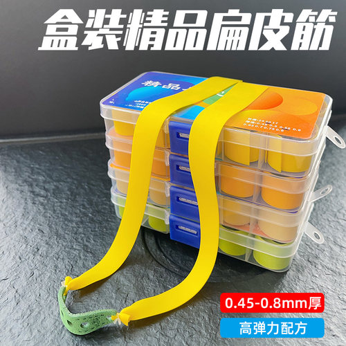 良弓藏三代扁皮筋盒装可定制