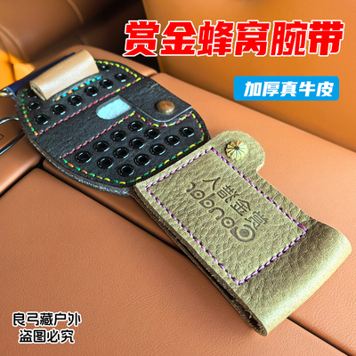 赏金猎人升级蜂窝加厚牛皮腕带弹弓射鱼打眼镂空透气渔轮固定配件