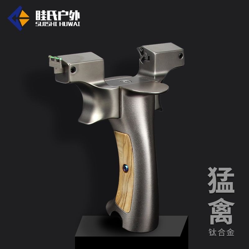 钛合金龙齿夹片猛禽弹弓