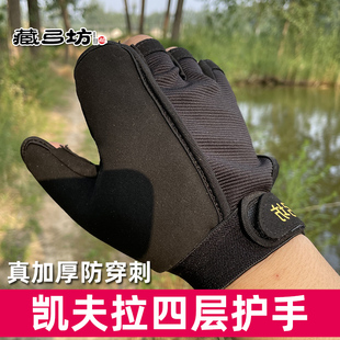 五层加厚凯夫拉射鱼渔猎护手射鱼无钢板鱼镖打鱼手套 藏弓坊新款
