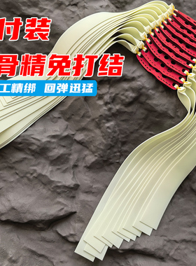 10副装精绑宽皮扁皮筋白骨筋10付老妖弹弓皮筋高弹力耐磨防冻抗寒