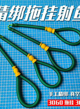 新款精绑3060传统四拖二弹弓拖挂皮筋镖高弹力鱼鳔标弦打渔