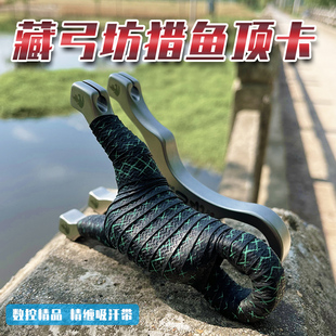 304不锈钢数控单卡锥形蛋壳喇叭孔5.0顶卡弹弓速射估打大弓门射鱼