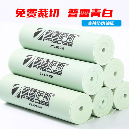 四代青白色扁皮筋整卷2米可裁切