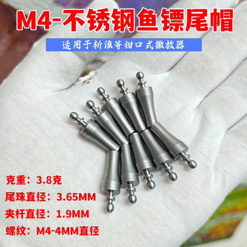 适用于斩浪等撒放器使用