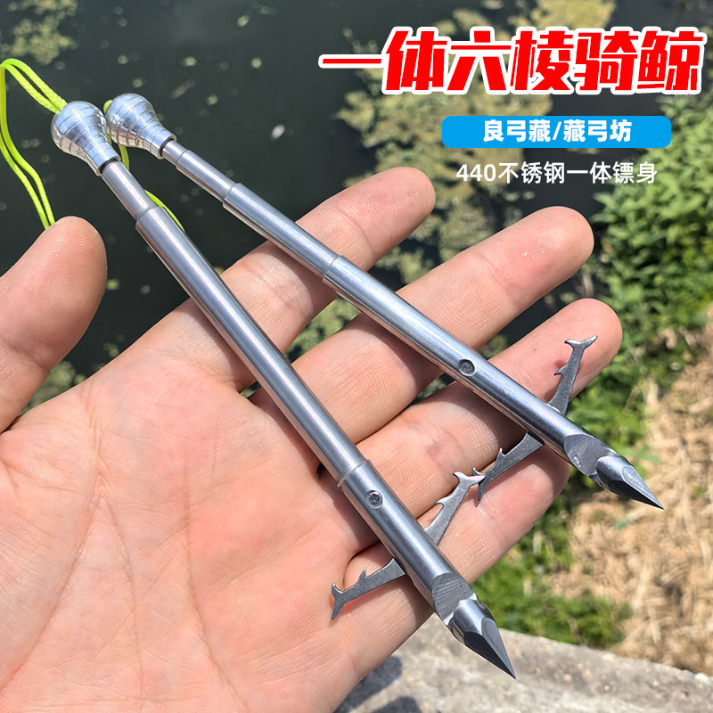 球形尾新一体水蛭骑鲸六棱小飞鹰深水恶魔鱼镖破甲猎鲲噩梦重标鳔