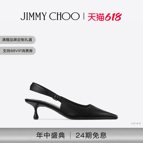 JIMMYCHOO/AMEL50高跟鞋