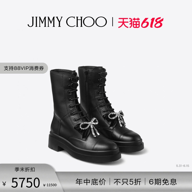 [新品首降]JIMMY CHOO/AVERI FLAT 女士 水晶蝴蝶结饰踝靴