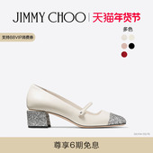 新年礼物 JIMMY CHOO ELISA 女士珍珠饰新中式 粗跟玛丽珍鞋